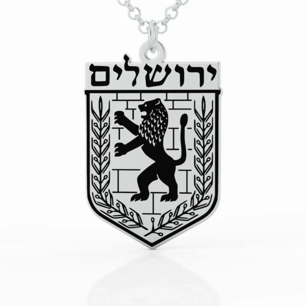 ⁦מגן ירושלים⁩ – תמונה ⁦3⁩