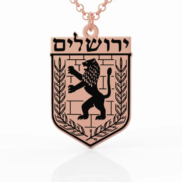 ⁦מגן ירושלים⁩ – תמונה ⁦2⁩