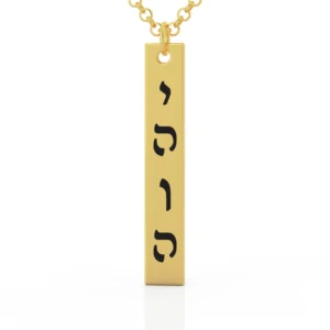 תליו בר רש"י