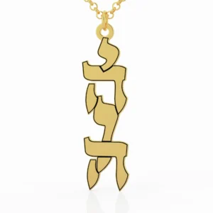 תליון חריטת המגן
