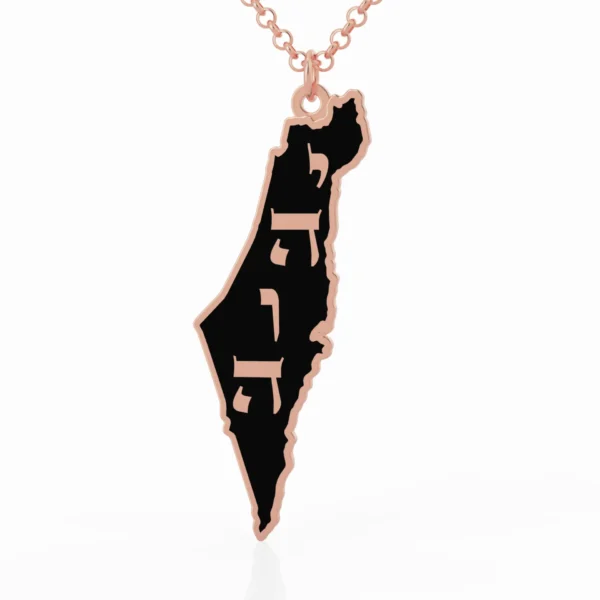 ⁦תליון הארץ המובטחת⁩ – תמונה ⁦2⁩