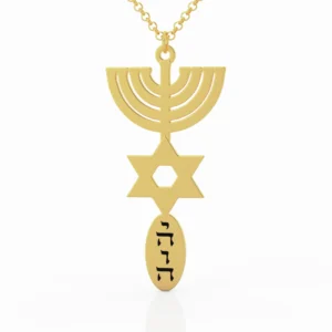 תליון עם ישראל חי