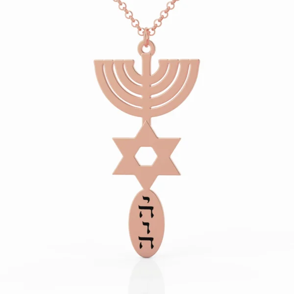⁦תליון עם ישראל חי⁩ – תמונה ⁦2⁩