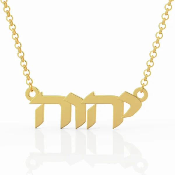 תליון המגן