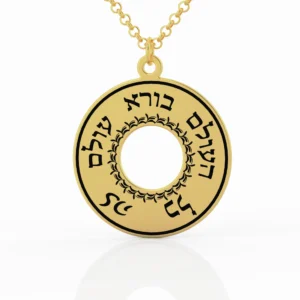 בורא עולם
