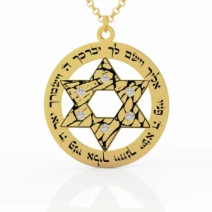 מעגל מגן הבנות והבנים