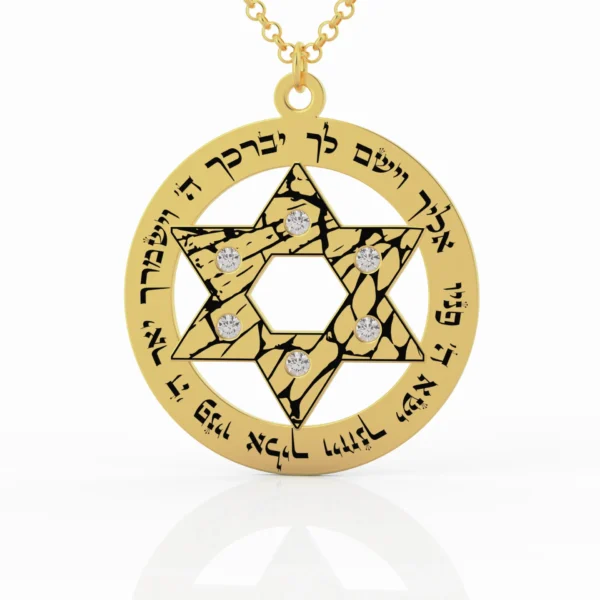 מעגל מגן הבנות והבנים