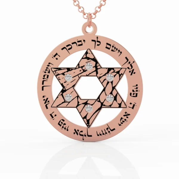 ⁦מעגל מגן הבנות והבנים⁩ – תמונה ⁦2⁩