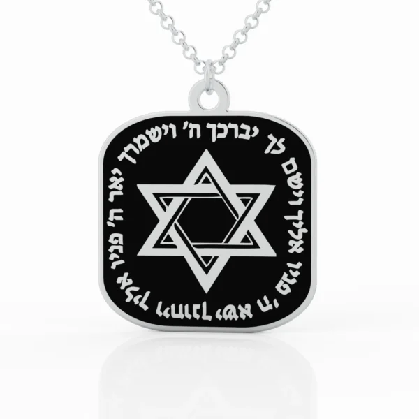 ⁦מגן הבנים⁩ – תמונה ⁦3⁩