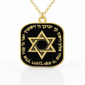 מגן הבנים