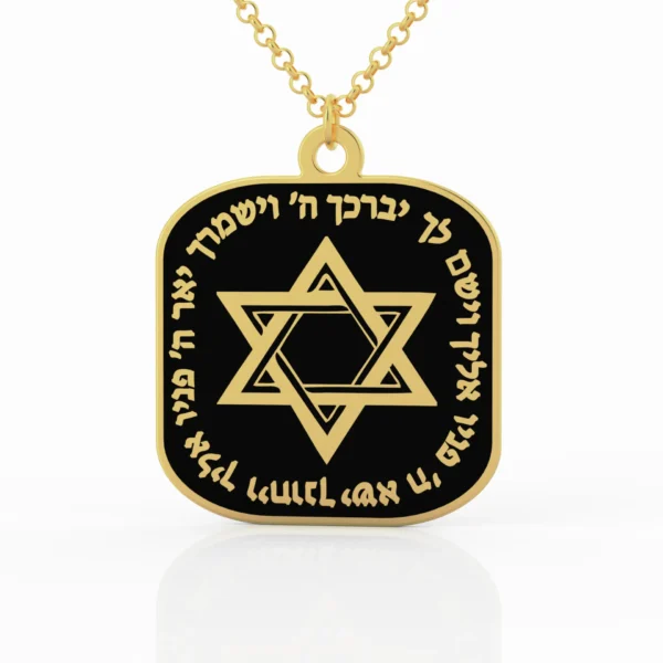 מגן הבנים