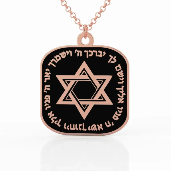 ⁦מגן הבנים⁩ – תמונה ⁦2⁩
