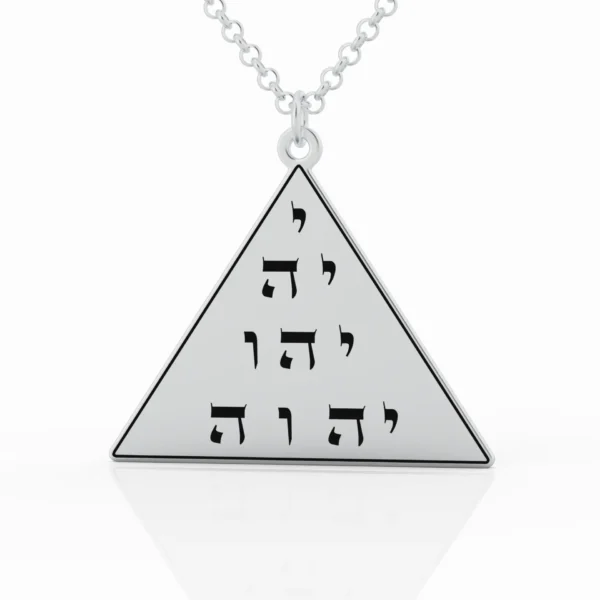 ⁦תליון נר"ן⁩ – תמונה ⁦3⁩