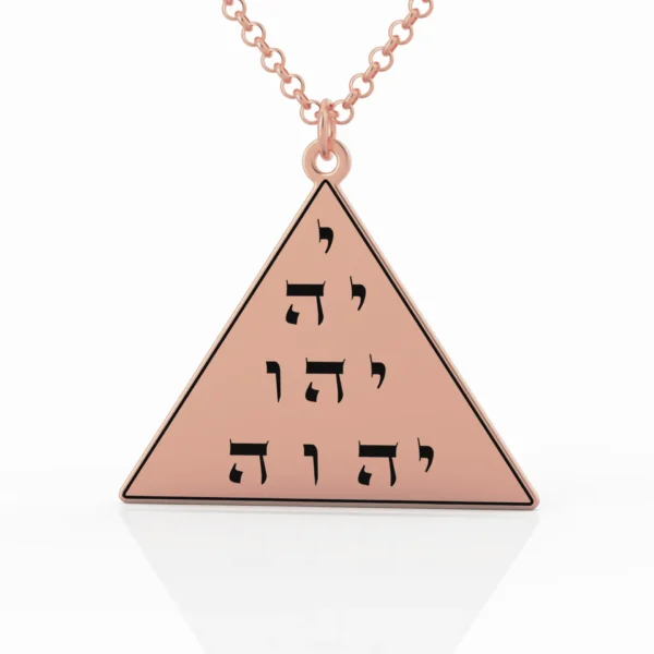 ⁦תליון נר"ן⁩ – תמונה ⁦2⁩