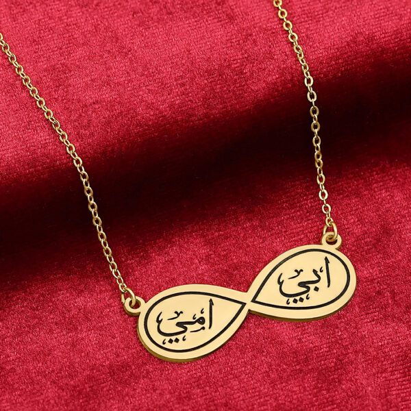 ⁦שרשרת אינפיניטי חריטה⁩ – תמונה ⁦5⁩