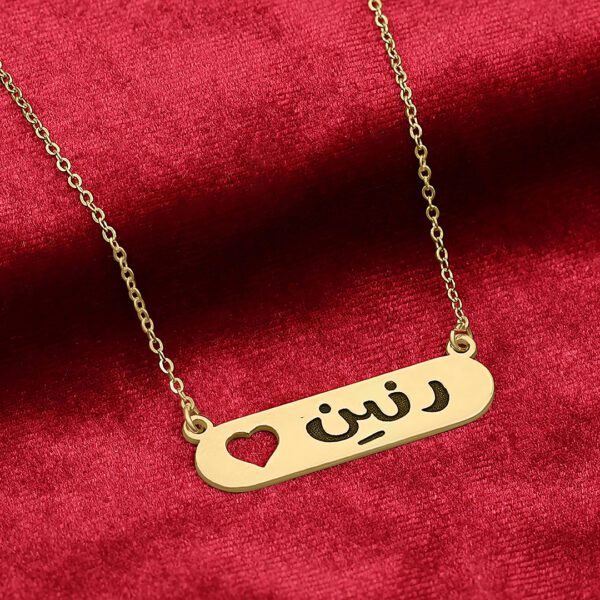 ⁦שרשרת שם⁩ – תמונה ⁦2⁩