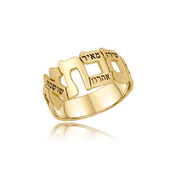 ⁦טבעת סבתא⁩ – תמונה ⁦5⁩