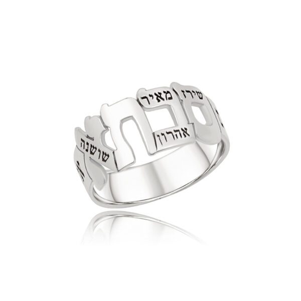 ⁦טבעת סבתא⁩ – תמונה ⁦4⁩