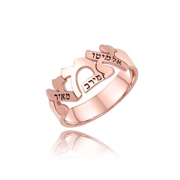 ⁦טבעת אמא⁩ – תמונה ⁦3⁩